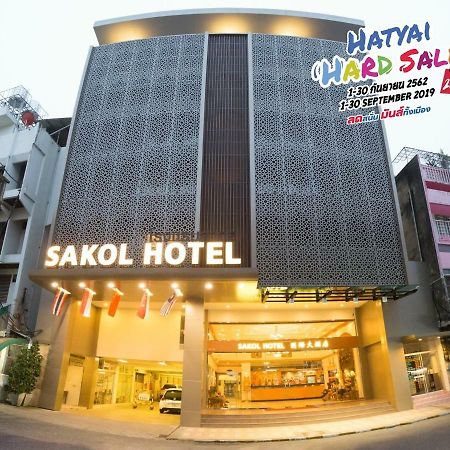Sakol Hotel Hat Yai Eksteriør billede